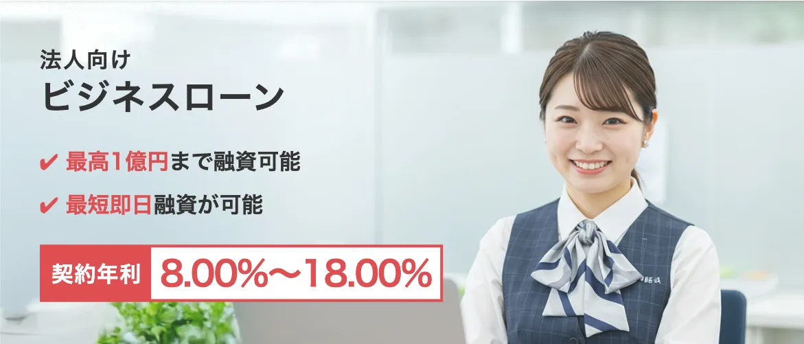 HTファイナンス
