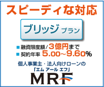 MRF