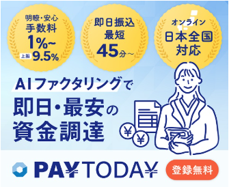 PAYTODAY