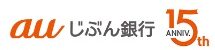 auじぶん銀行