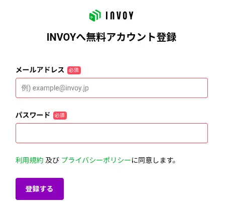 INVOYカード払いのアカウント登録画面