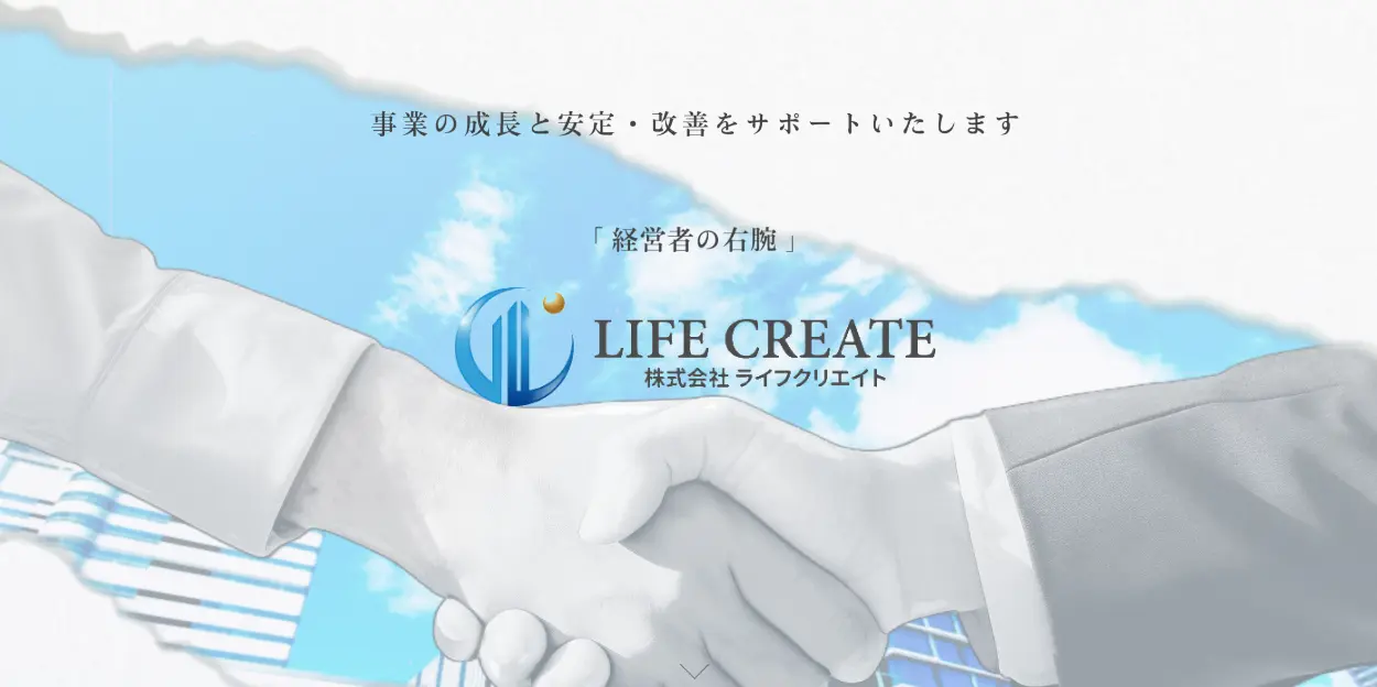 株式会社LIFE CREATE