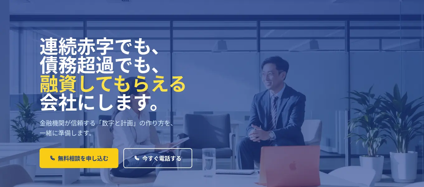 LPコンサル株式会社