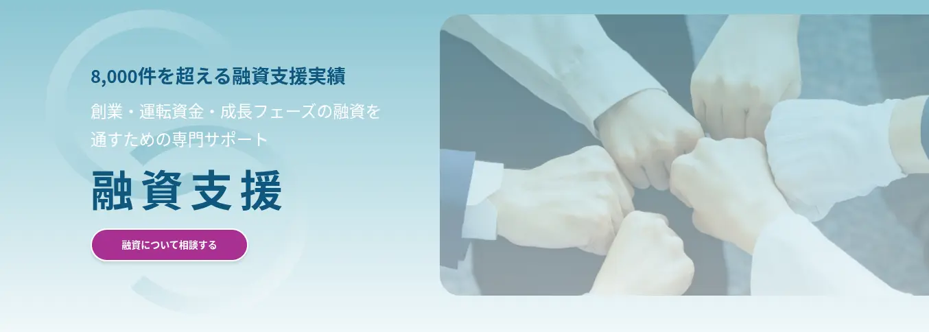 株式会社ソラボ