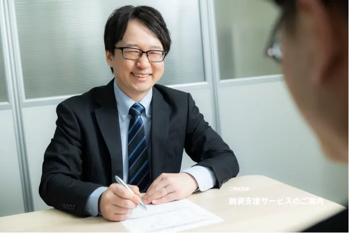 最高のIT税理士法人