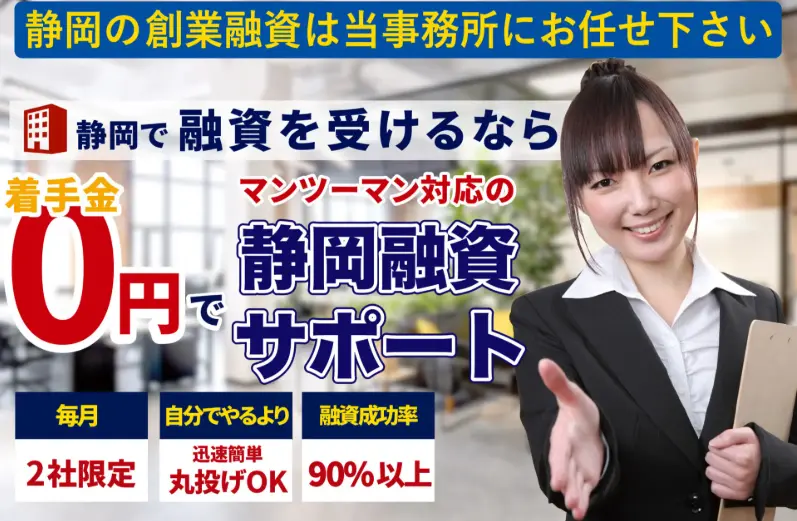 増田利幸税理士事務所