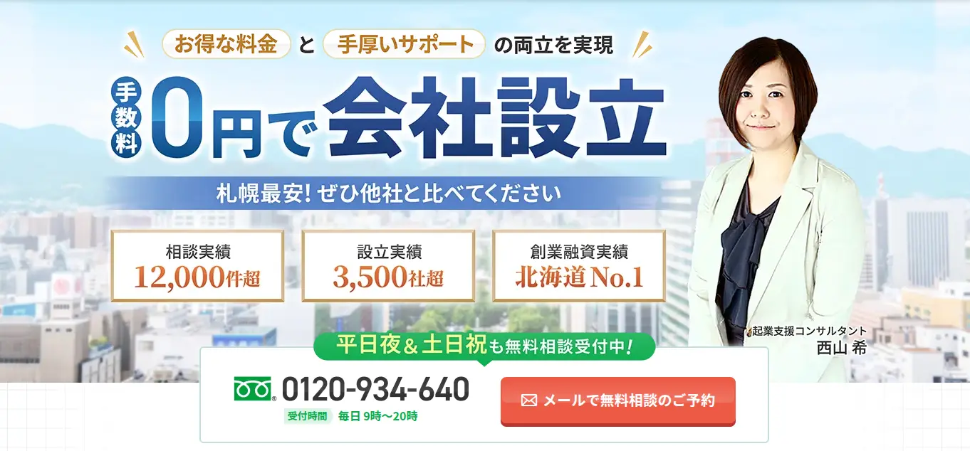 ベンチャーパートナーズ