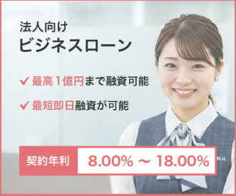 HTファイナンス