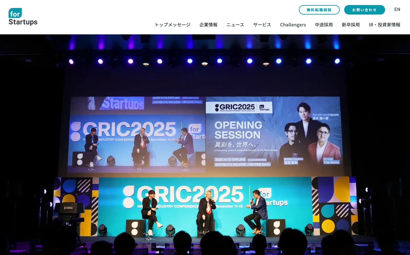 フォースタートアップス