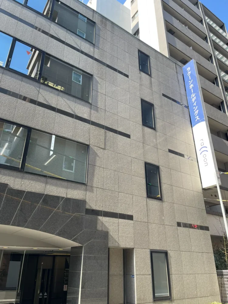 ラクーンフィナンシャルの会社外観