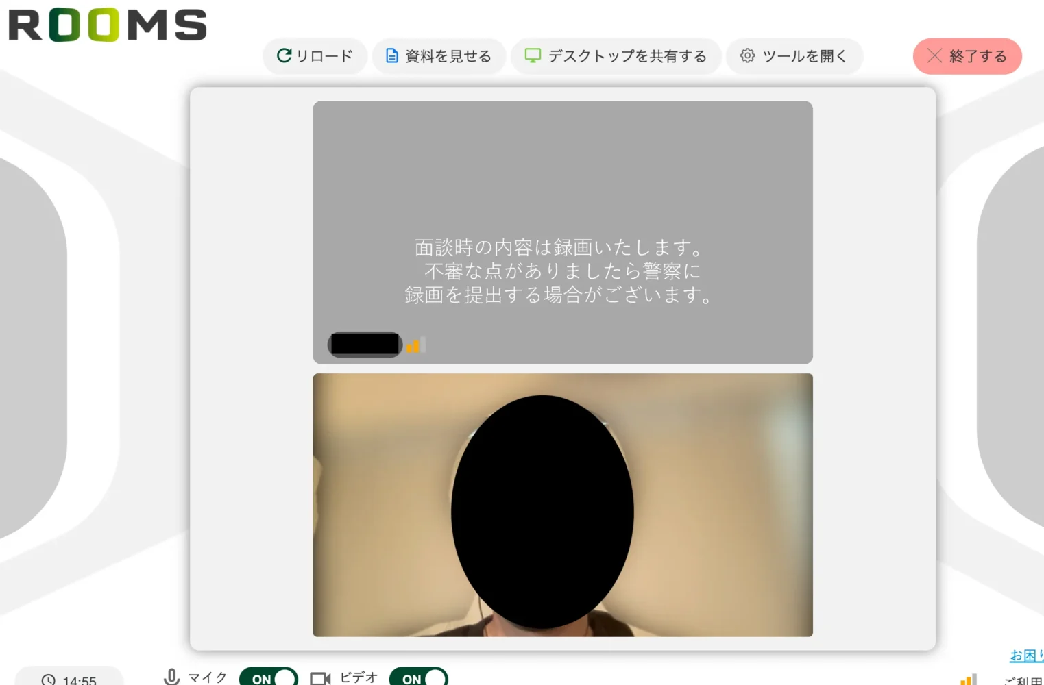 実際のWeb面談審査の様子_三井住友銀行の法人ネット口座「Trunk」